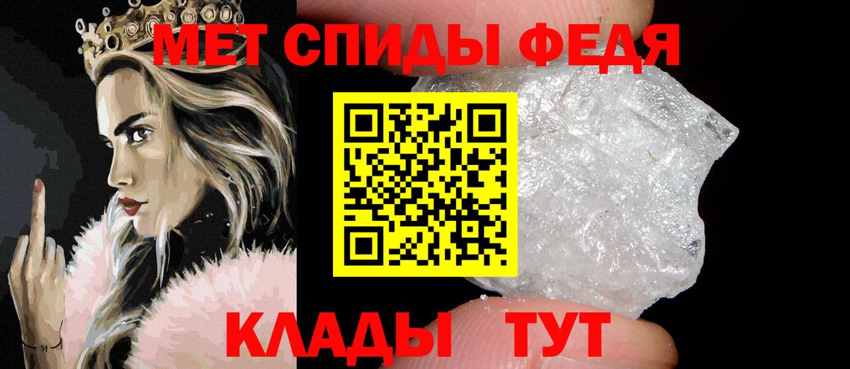 Метамфетамин витя  Вход с VPN  Алушта  МЕТАМФЕТАМИН  Метамфетамин витя 
