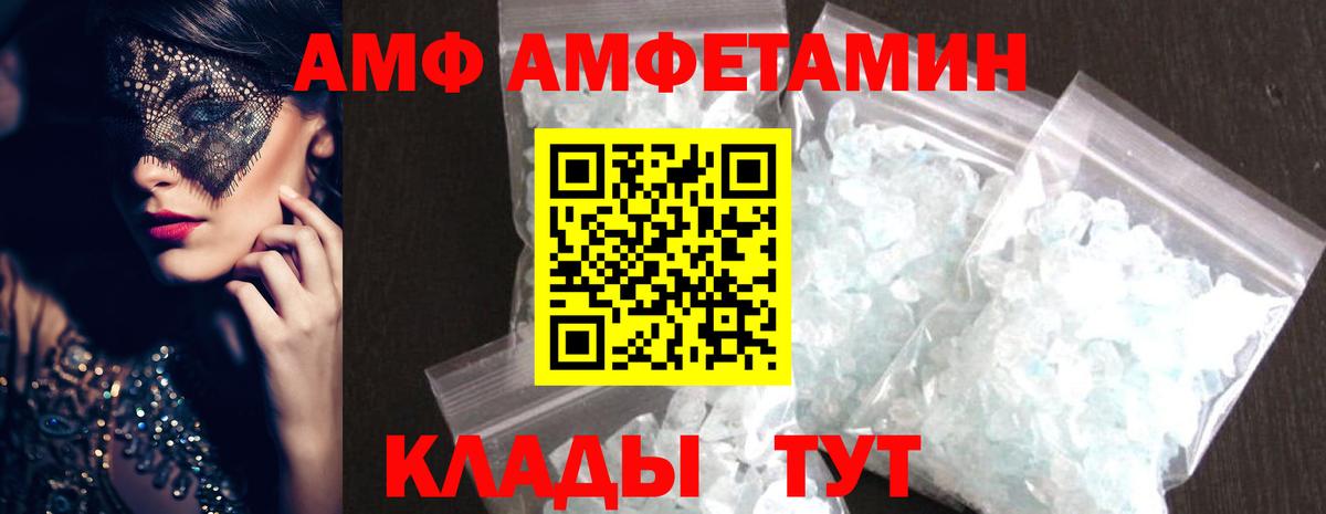 МЕТАМФЕТАМИН мет Алушта