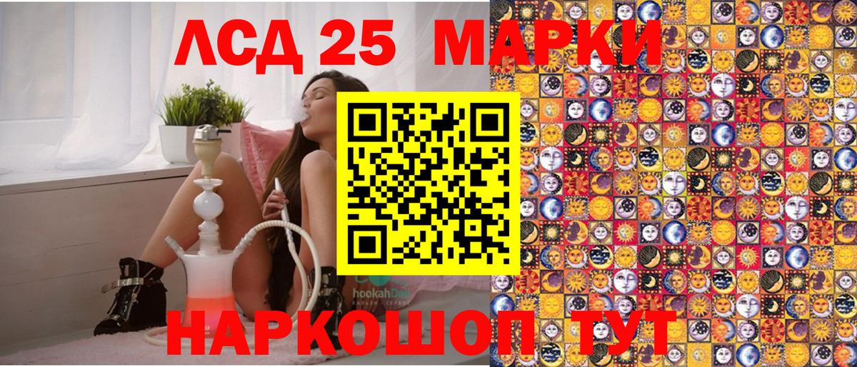Марки NBOMe 1,8мг  Марки NBOMe 1,8мг  Алушта  Вход с VPN 