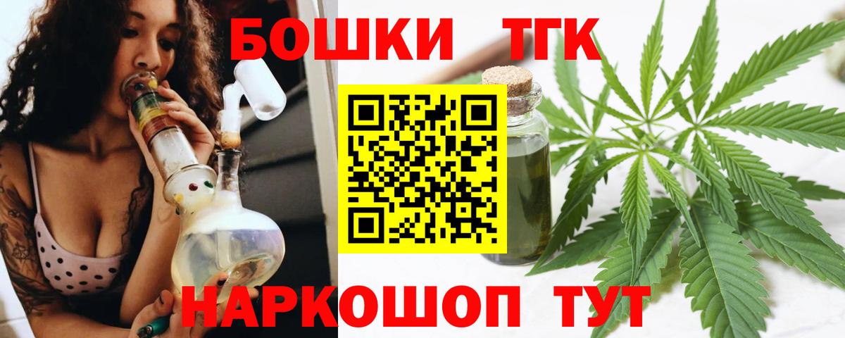 Бошки марихуана White Widow Алушта